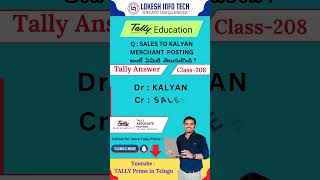 SALES TO KALYAN MARCHAENT POSTING #tally  #tallyprime  #tallyprimecourse  #tallysupport
