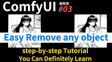 2025 ComfyUI Remove any object you want。step by step Tutorial ， You Can Definitely Learn 。