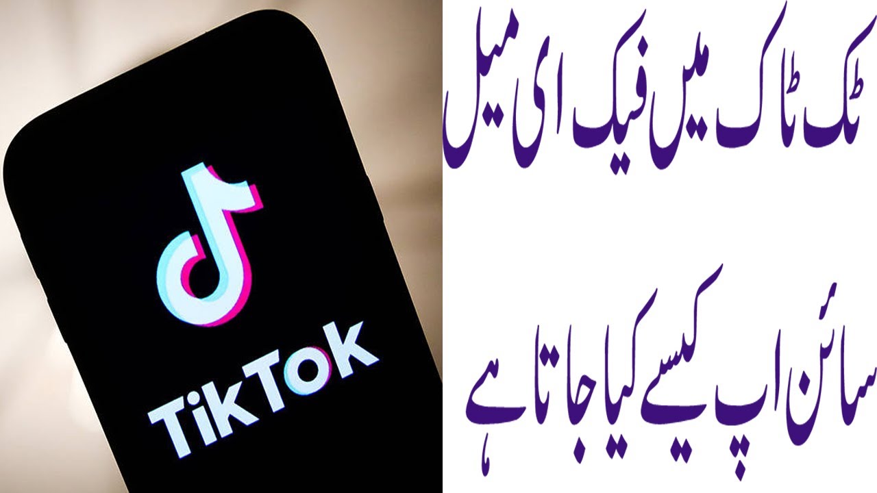 How To Sign Up In Tiktok With Fake Email Without Mobile Number Best Method For Tiktok - YouTube