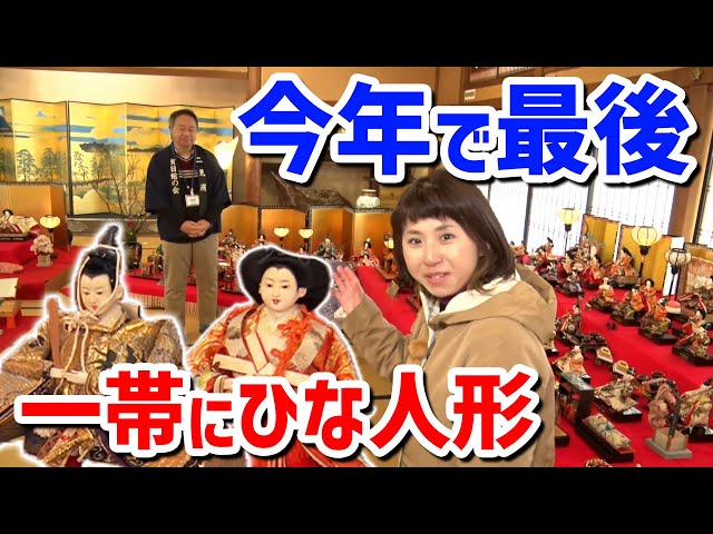 【雛人形】お雛様　おひなさま　伊勢神宮参道 雛人形】お雛様 おひなさま 伊勢神宮参道