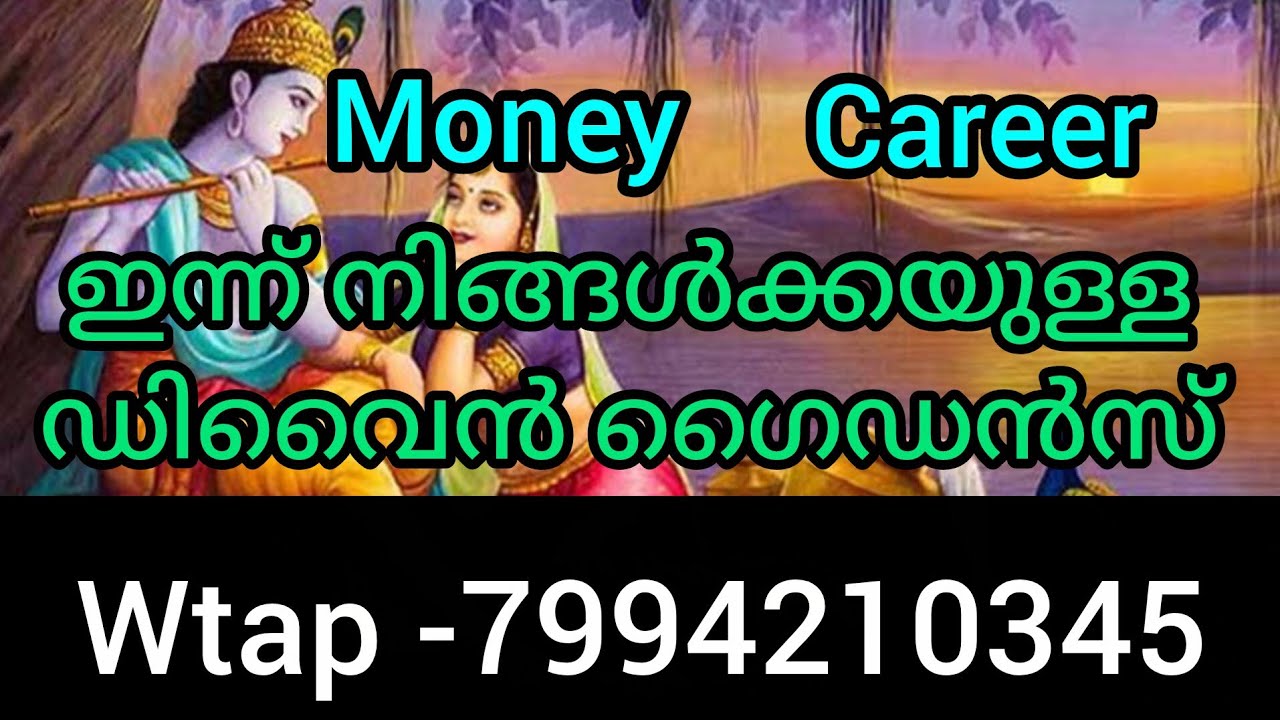 ✨ശത്രുവിന്റെ ഉറക്കം കെടുത്തുവാൻ പോകുന്ന മാറ്റം നിങ്ങളുടെ ജീവിതത്തിൽ ഉടനെ വരുവാൻ പോകുന്ന വലിയ മാറ്റം.