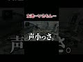 友達…いるもん…。| ApexLegends #shorts