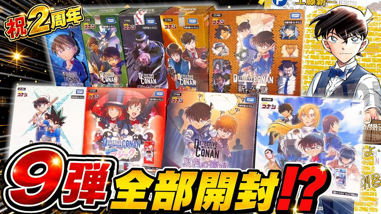 2nd Anniversary] I Opened Every Previous Box and a 