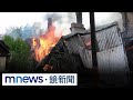 俄軍無人機炸毀烏克蘭民宅　屋主目睹家園陷火海｜#鏡新聞