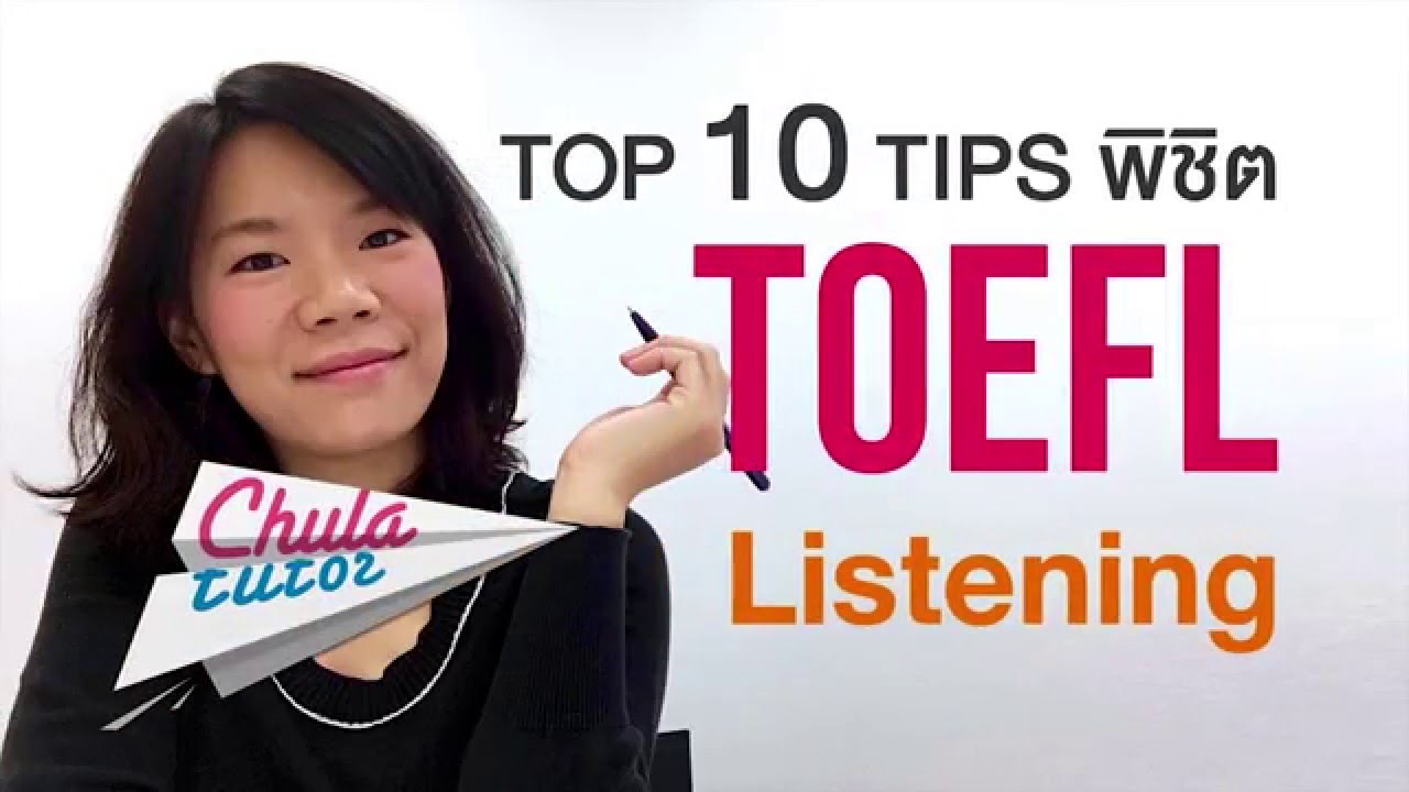 TOEFL listening