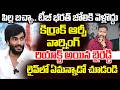 కిర్రాక్ ఆర్పీ కామెంట్స్ పై బైరెడ్డి రియాక్షన్ | Byreddy Siddharth Reddy on Kiraak RP | YS Jagan