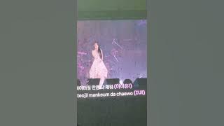 IU(아이유) - Shopper (Her World Tour in Jakarta 2024)