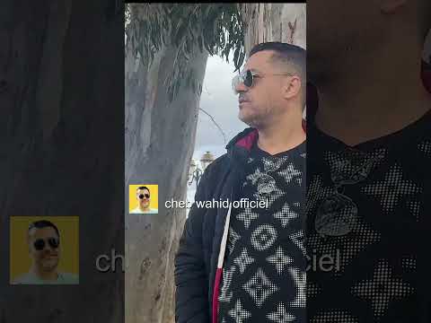 Cheb Wahid Niran Lhob Fi Glibi Video Clip شاب وحيد نيران الحب في قلبي شعالة 