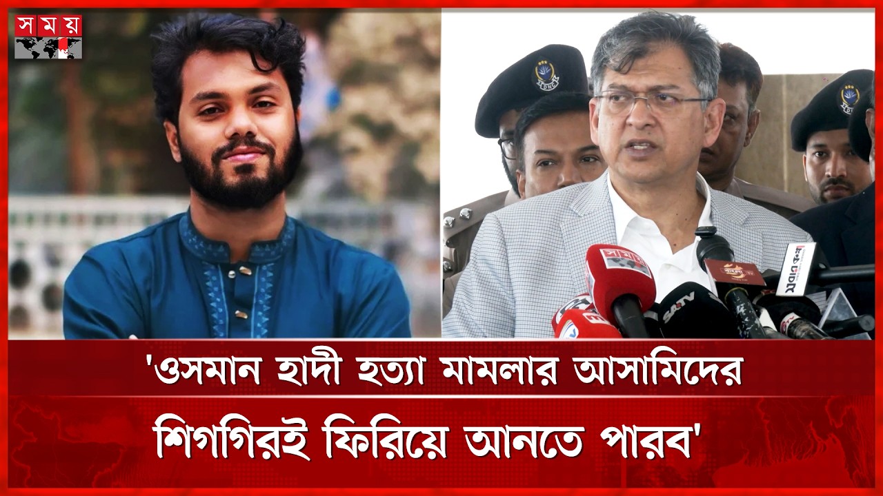 মাদক নির্মূলে আসছে কঠোর আইন, পুশইন ইস্যুতেও কঠোর বার্তা স্বরাষ্ট্রমন্ত্রীর | Salahuddin Ahmed