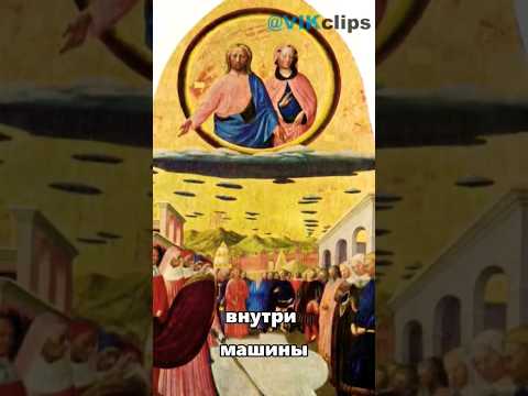 На древних картинах