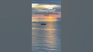 الآية 19 من سورة النور "إنَّ الَّذِينَ يُحِبُّونَ أَنْ تَشِيعَ الْفَاحِشَةُ فِي الَّذِينَ آمَنُوا.."