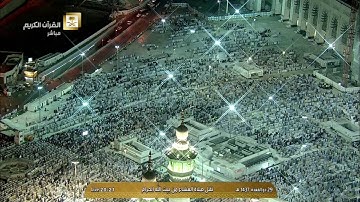 سورة الفاتحة فضيلة الشيخ د. صالح آل طالب