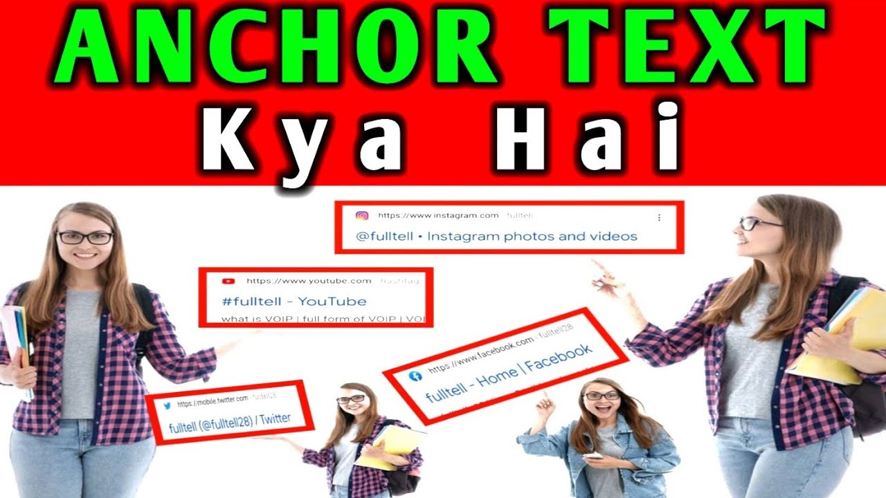 what is ANCHOR TEXT on site ANCHOR TEXT kya hai meaning of