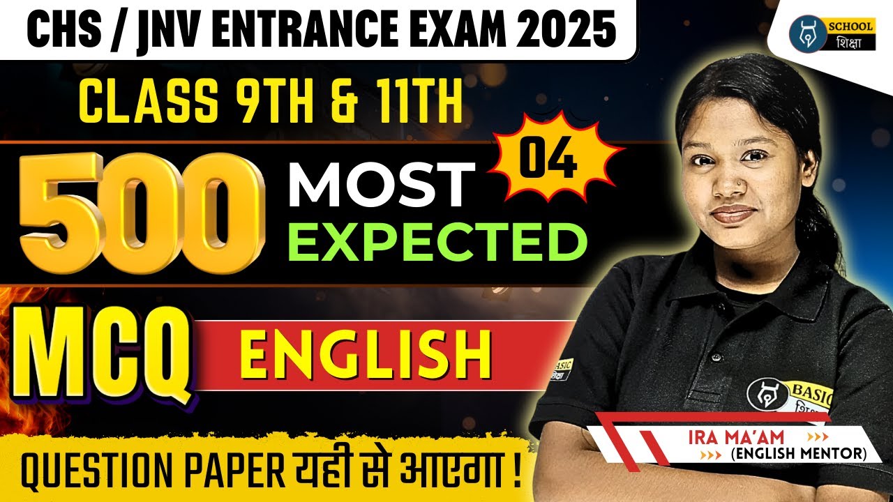 BHU CHS English 500 Most Expected MCQ - 4 | Sainik, JNV, CHS 9th, 11th Entrance Preparation 2025