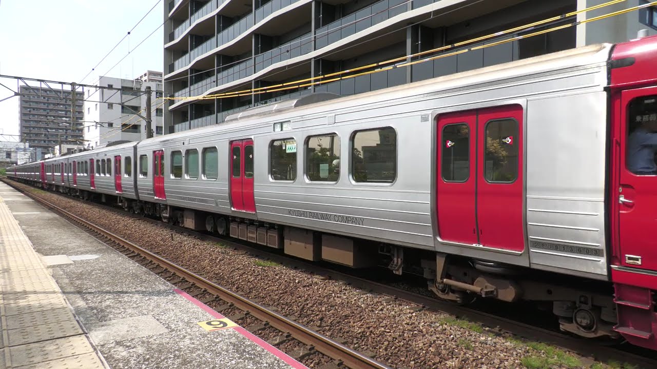 GTO-VVVFの旋律 813系9両発車 - YouTube