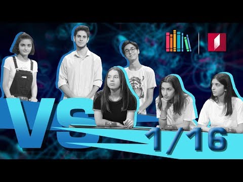 #წიგნებისთარო-ს მე-13 მეთექვსმეტედფინალი! ილია ვეკუას სახელობის 42-ე სკოლა VS ქუთაისის მე-12 სკოლა