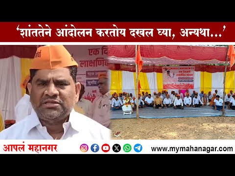 vaibhav naike : मराठा आरक्षण! अंत पाहू नका आरक्षण द्या, अन्यथा आंदोलन करू - वैभव नाईक