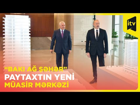 Prezident İlham Əliyev “Bakı Ağ Şəhər”də görülən və görüləcək işlərlə tanış olub
