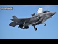 Ｆ３５Ｂ、「いずも」で発着成功　防衛省、四国沖で試験