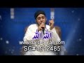 Hamd  Allah Allah  By Hafiz Abdul Qadir