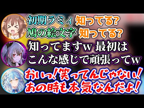 リオナに初期ラミィの存在を笑われ、ブチ切れるラミィ【ホロライブ切り抜き/戌神ころね/雪花ラミィ/響咲リオナ】