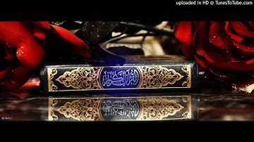 سورة البقرة من الآية 270-274 للقارئ مشاري العفاسي
