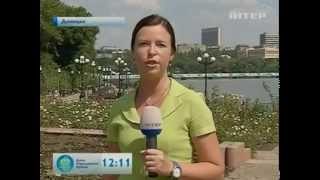 Донецк отмечает День Независимости Украины - День рождения страны - Интер