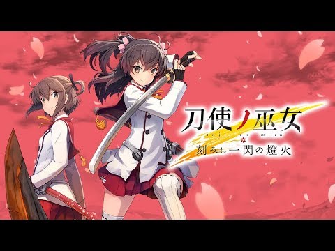 Download How To Play Toji No Miko Mobile Game Tutorial Youtube For Android Get Wallpaper How To Play Toji No Miko Mobile Game Tutorial Youtube HD