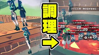 増えすぎたNPCを鍋に入れて調理できてしまう神ゲークラフトピア #6【Craftopia クラフトピア】