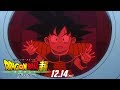 『ドラゴンボール超 ブロリー』第二弾予告