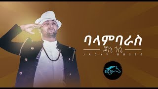 ela tv - Jacky Gosee - Balambaras - New Ethiopian Music 2019 [  Lyric Video ]