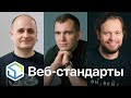 381. Firefox, CSS Math, Service Workers, WCAG 3, P3 Figma, SQ, Astro, View Transitions, PostCSS всё