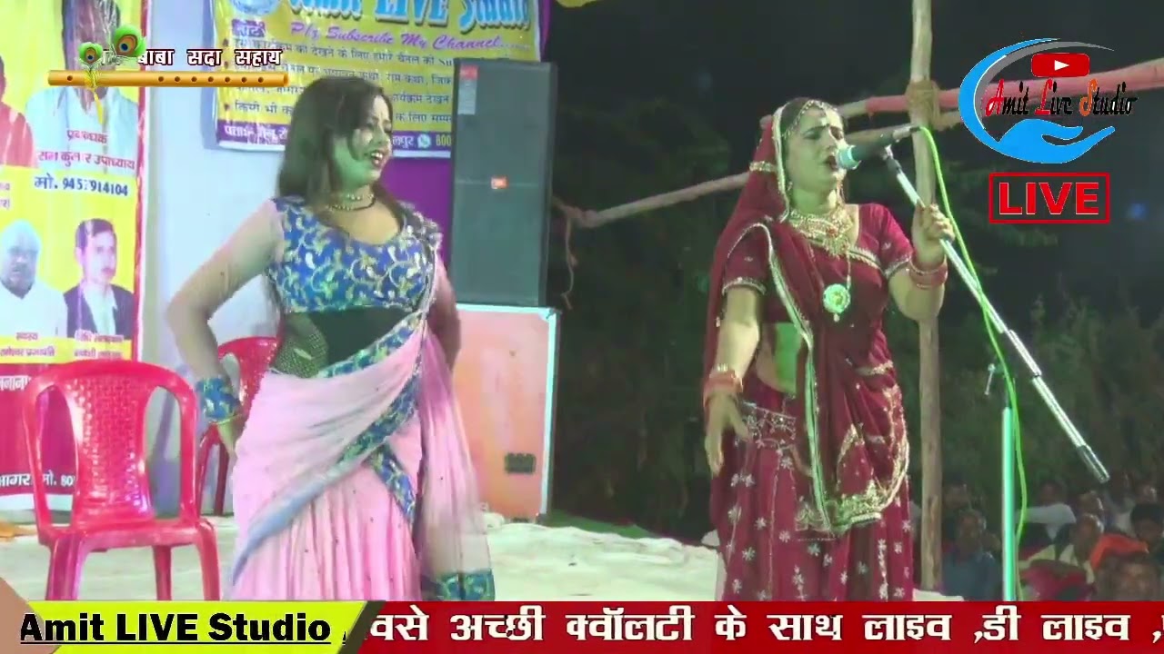 नौटंकी चौधरी धर्मपाल सिंह हास्य सम्राट /Gwal Baba Mela Jagner Agra /New Comedy /Nautanki 2022 Part-2