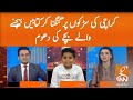 Meet talented Karachi child singer who sell books on road in Karachi l GNN l 22 Dec 2020