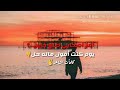 اعز اصحابي طلع خاين