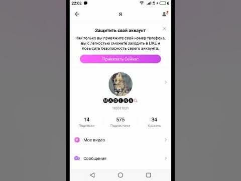 Прикольные ники для лайка. Популярные ники в лайк. Красивые ники в лайк. Красивые ники для лайка. Ники для лайка для девочек.