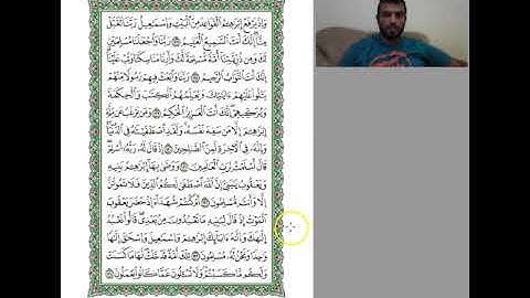 متشابهات سورة البقرة\ الجزء الأول\ الربع الثامن\وإذ ابتلى إبراهيم ربه