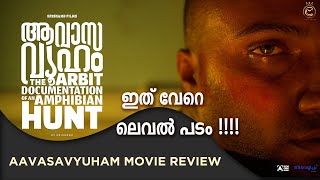 Aavasavyuham Movie Review Krishand Rk Cinema Rajyam One Minute Review