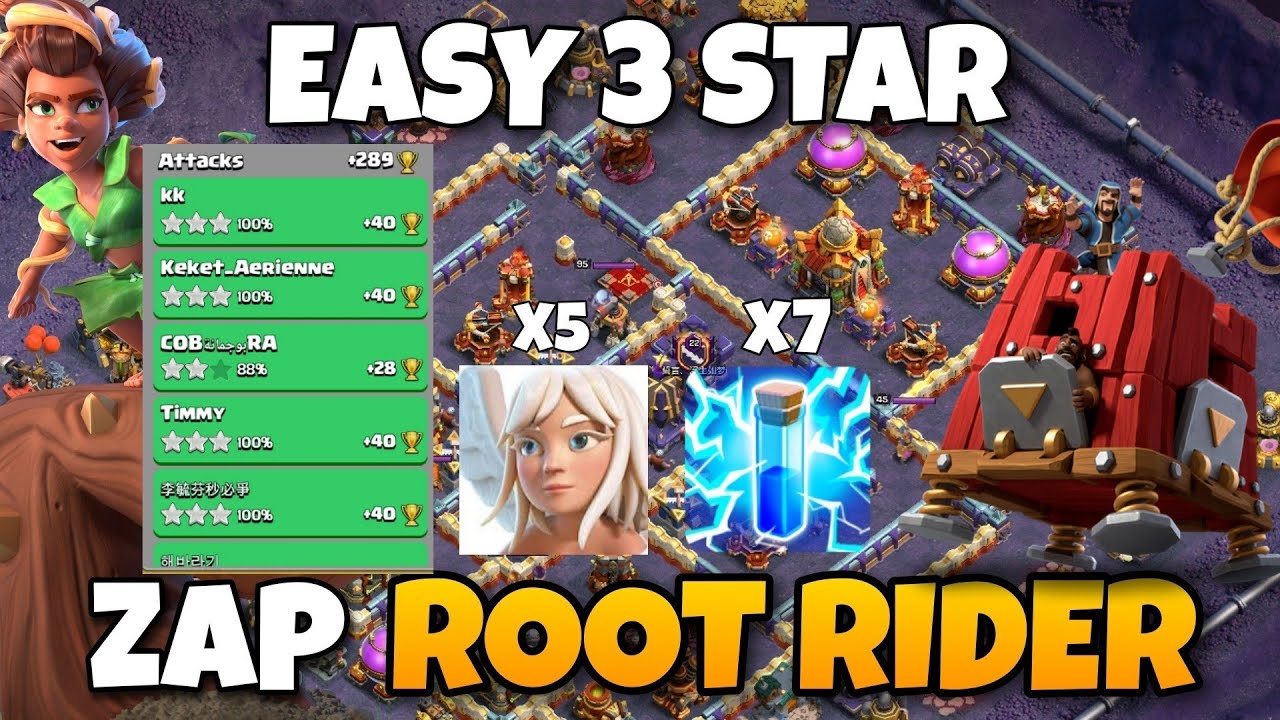 Root Rider Max Level ZAP ROOT RIDER ATTACK STRATEGY | LEGEND LEAGUE ATTACK - YouTube