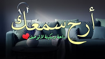 ارح سمعك.. تلاوة هادئة تريح القلب والعقل💙🎧 | تأخذك الى عالم آخر🎧
