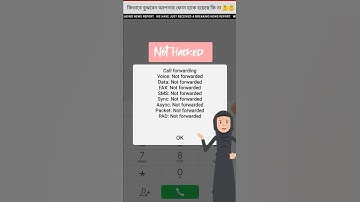 how to know my phone is hacked or not @bengali info