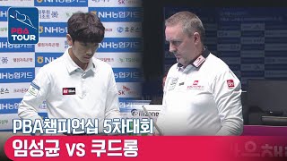 [Quarterfinal] Frederic CAUDRON vs Sunggyun IM  [PBA/NH Nonghyupcard Championship]