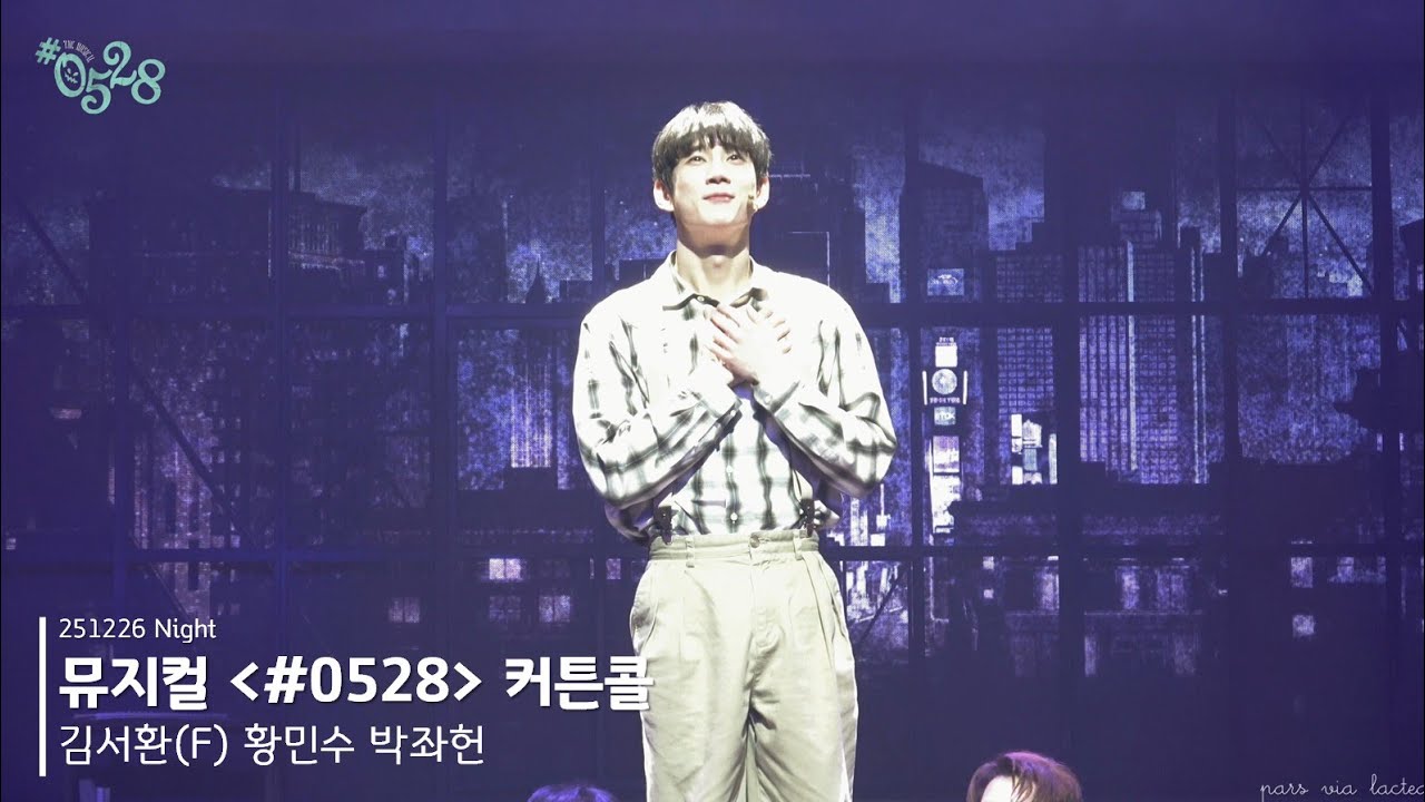 뮤지컬 