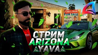 ПРОХОЖУ НОВЫЙ BATTLE PASS СТРИМ ARIZONA RP YAVA ОБНОВЛЕНИЕ ПРОХОДИМ КВЕСТЫ gta samp #shorts