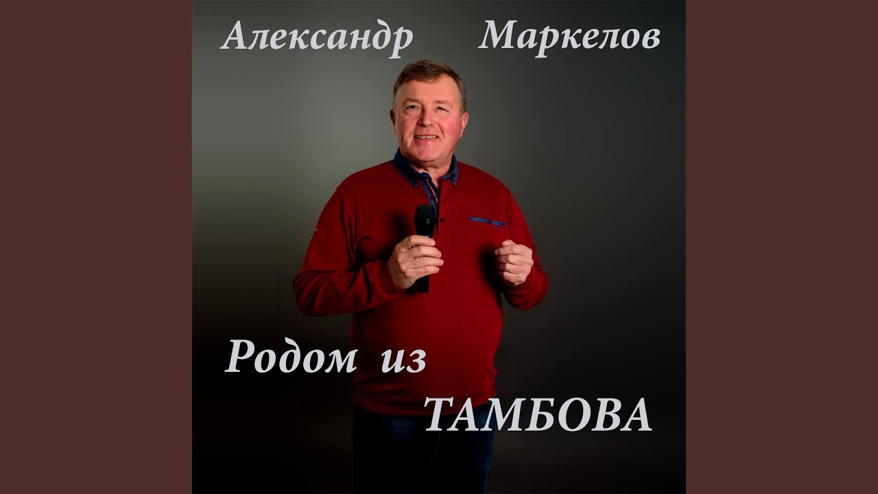 Tonton Стервы di YouTube
