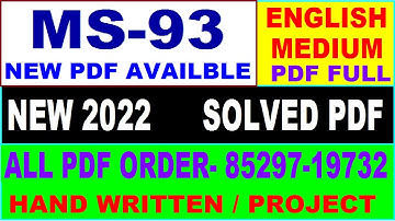 ms 93 solved assignment 2022 / ms 93 solved assignment 2021-22 / ignou ms 93