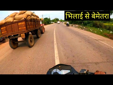 Bhilai To Bemetara Bike Ride || Raipur City || Bilaspur City || Vlogs Rahul