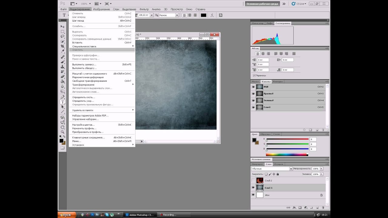 Урок по фотошопу: Разрезаем шрифт (Photoshop)