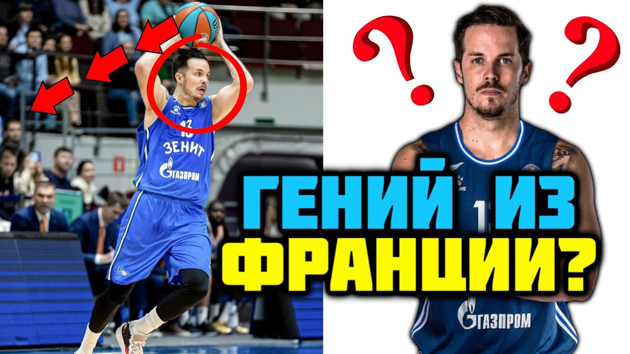 Он никогда Не смотрит на игрока при передачи! Разбор игры Томаса Эртеля