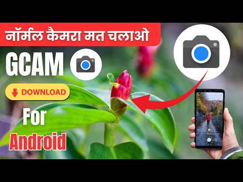 How to Install Google Camera on any Android Phone | Install Perfect Google Camera Latest Version